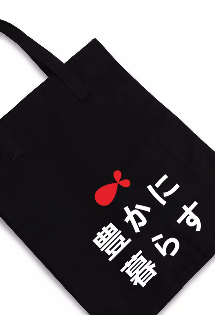AMD01 totebag aesthetic kanvas pria wanita hitam black fish live in abundance