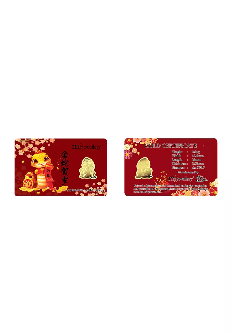 5G Gold Collection 999.9/24K Snake Series Gold Bar (0.5g)