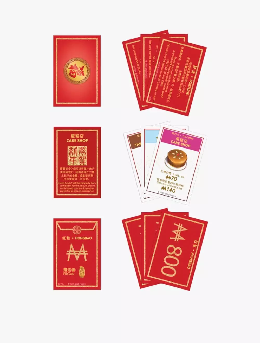 Monopoly Chinese New Year Celebration, Year of the Snake - GSSG1735