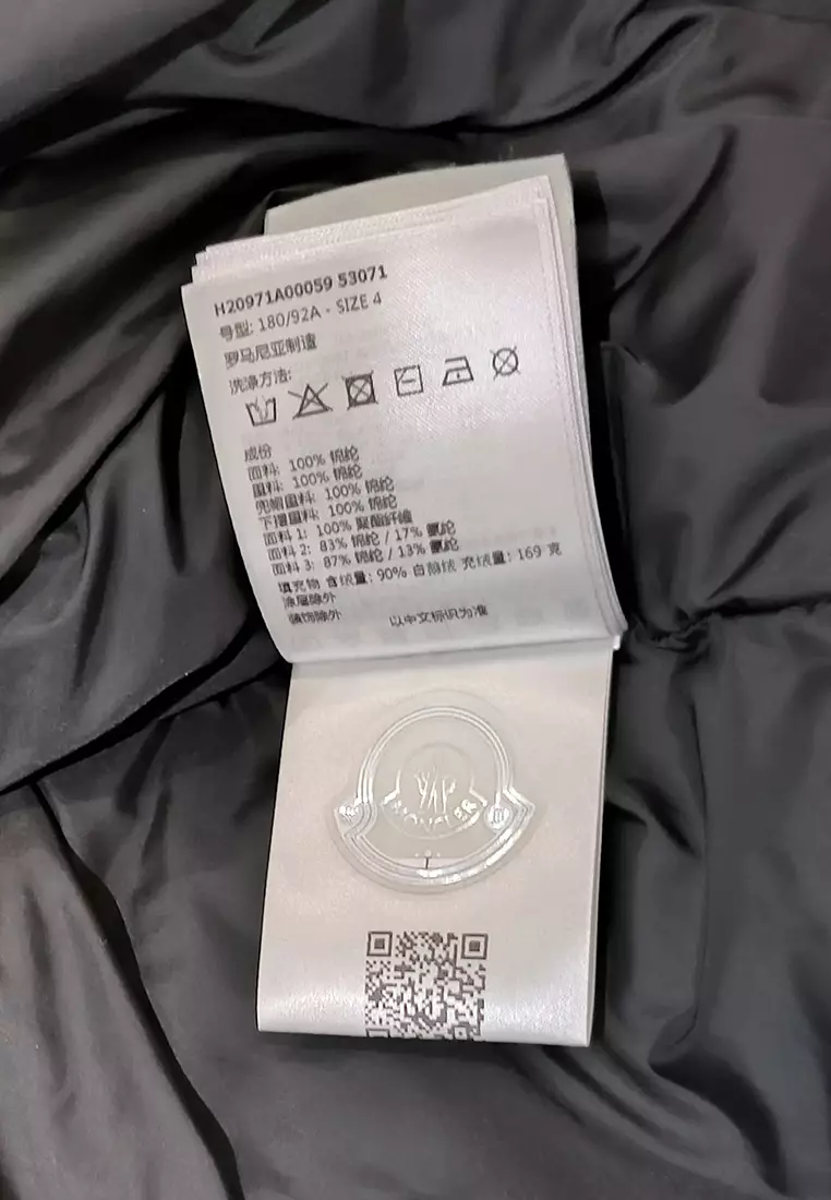 MONCLER Pre-loved Moncler 