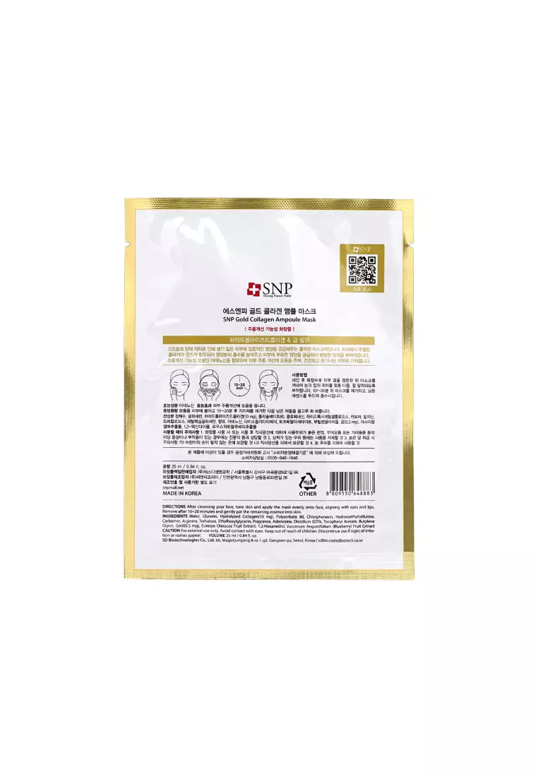 SNP Gold Collagen Ampoule Mask 10piece