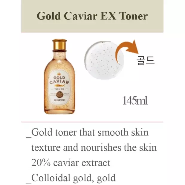 Jual SkinFood SKINFOOD Gold Caviar Ex Toner Original 2024 ZALORA Indonesia