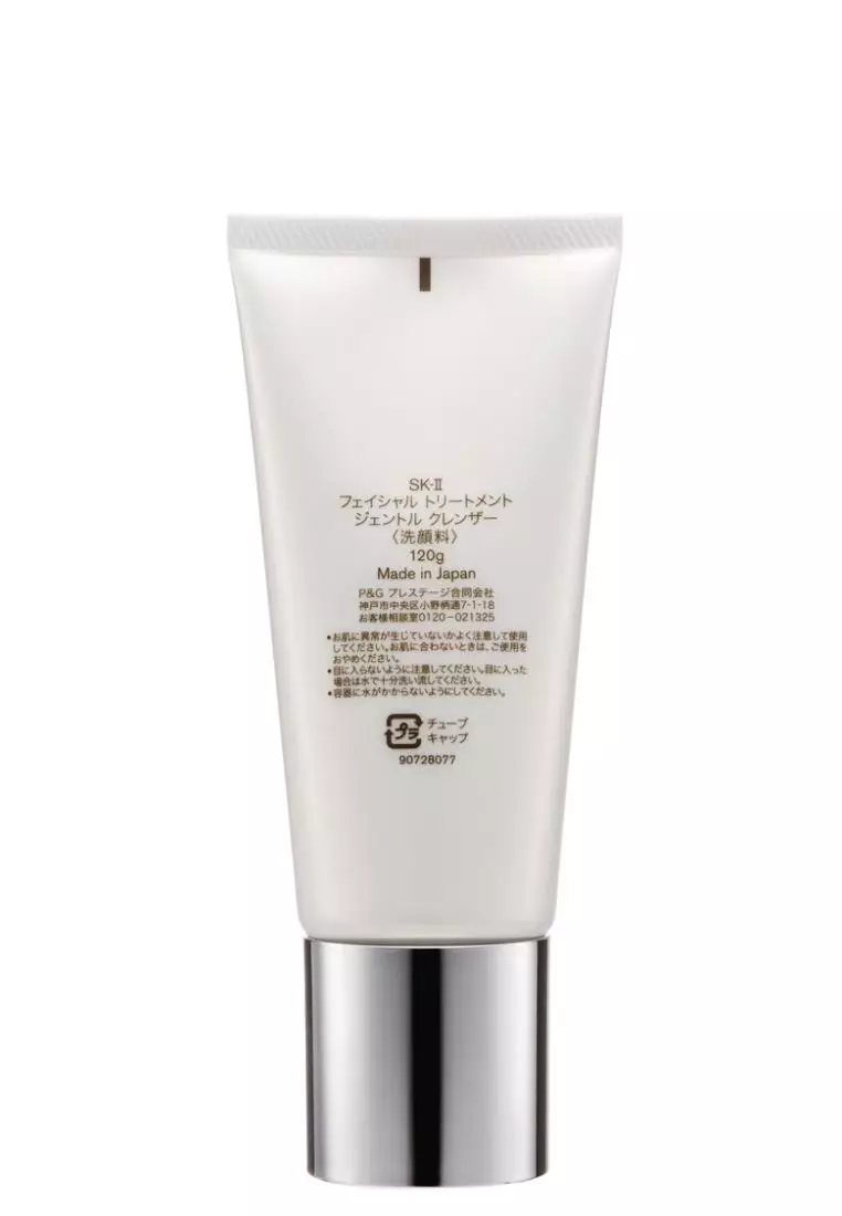 SK-II Facial Treatment Gentle Cleanser 120g