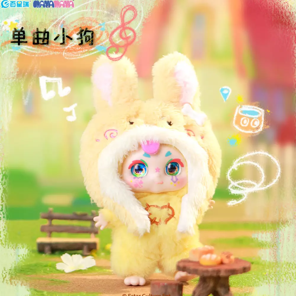 KIMMON BONEKA PLUSH V8 RANDOM