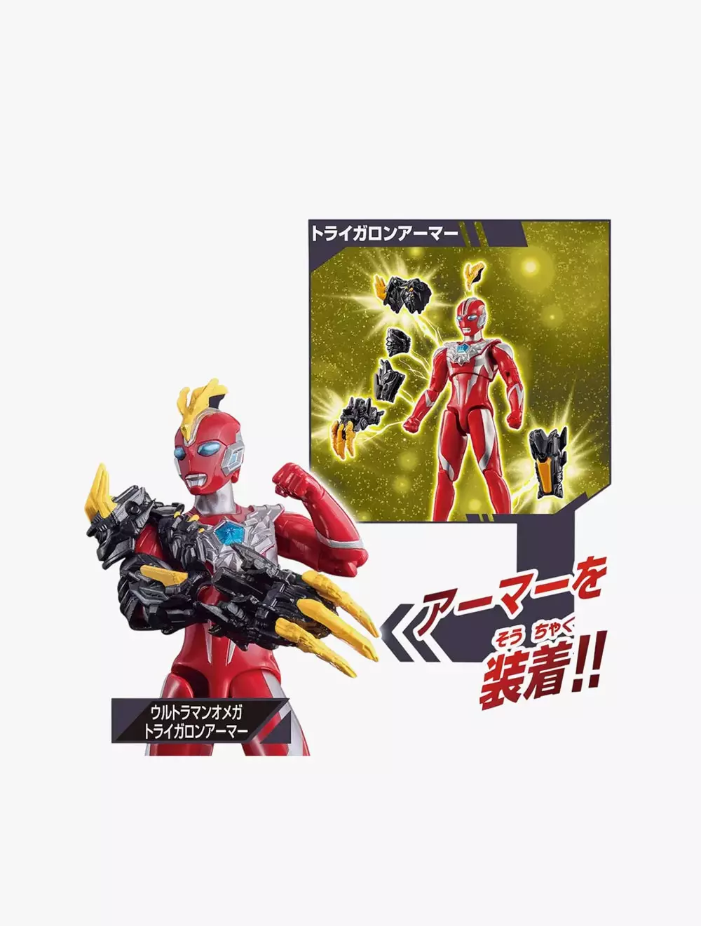 Ultraman® ULTRA FIGURE ULTRAMAN OMEGA ARMOR - ULM25