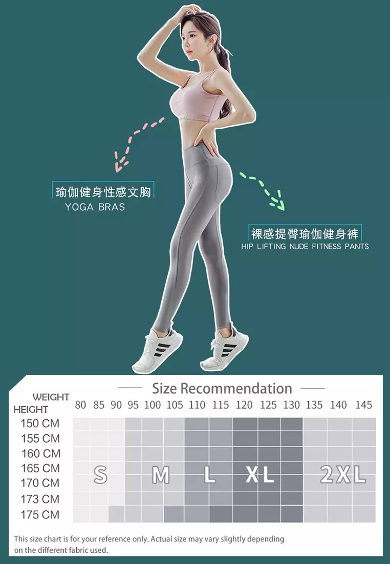 (2PCS) Quick Dry Running Fitness Yoga Dance Set (Bra+Bottoms)