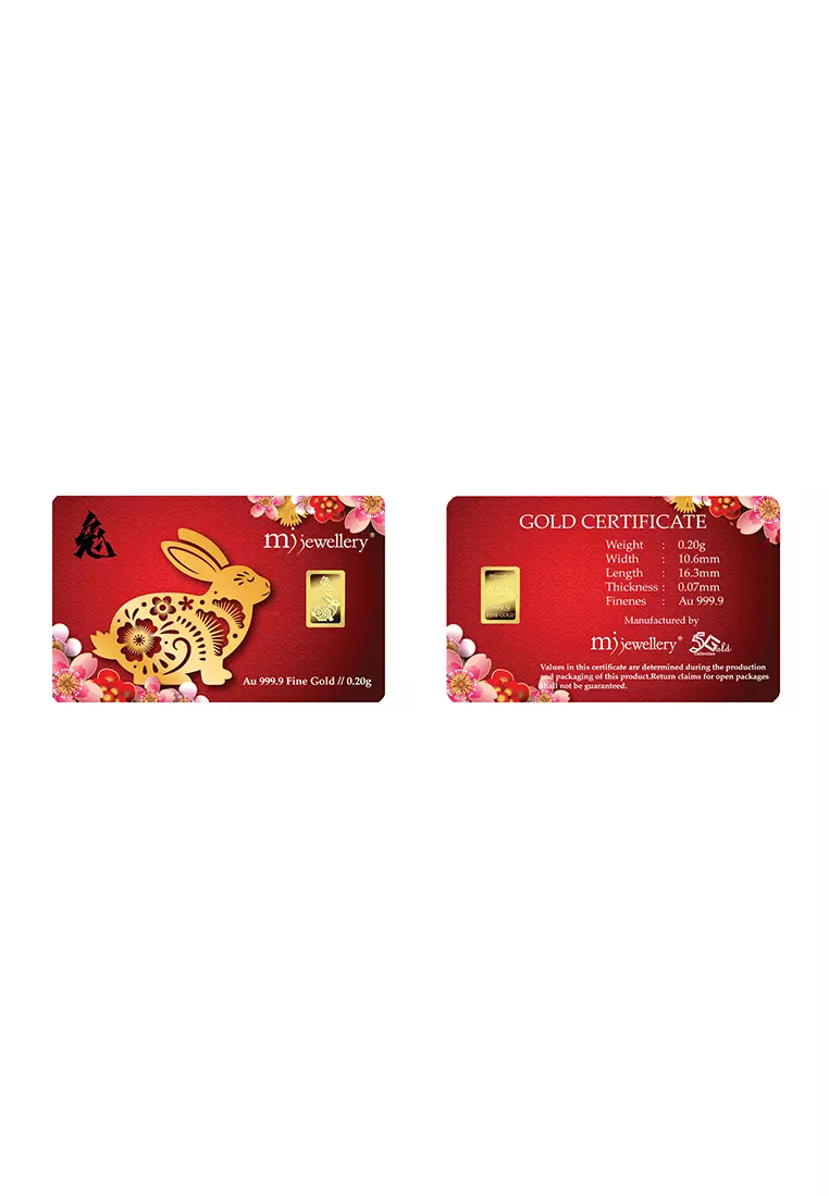 5G Gold Collection 999.9/24K 12 Zodiac Series Gold Bar (0.2g)