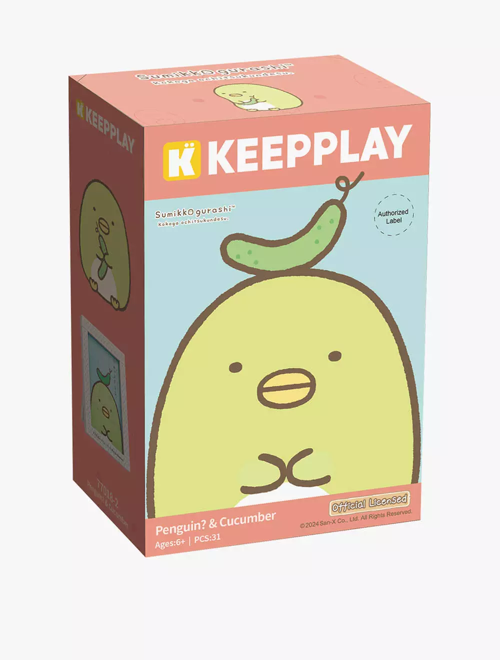 PUZZLE PENGUIN CUCUMBER - QMN77018-2