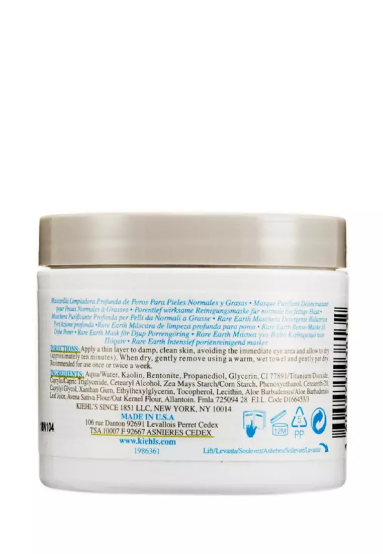 Kiehl's Rare Earth Deep Pore Cleansing Masque 125ml