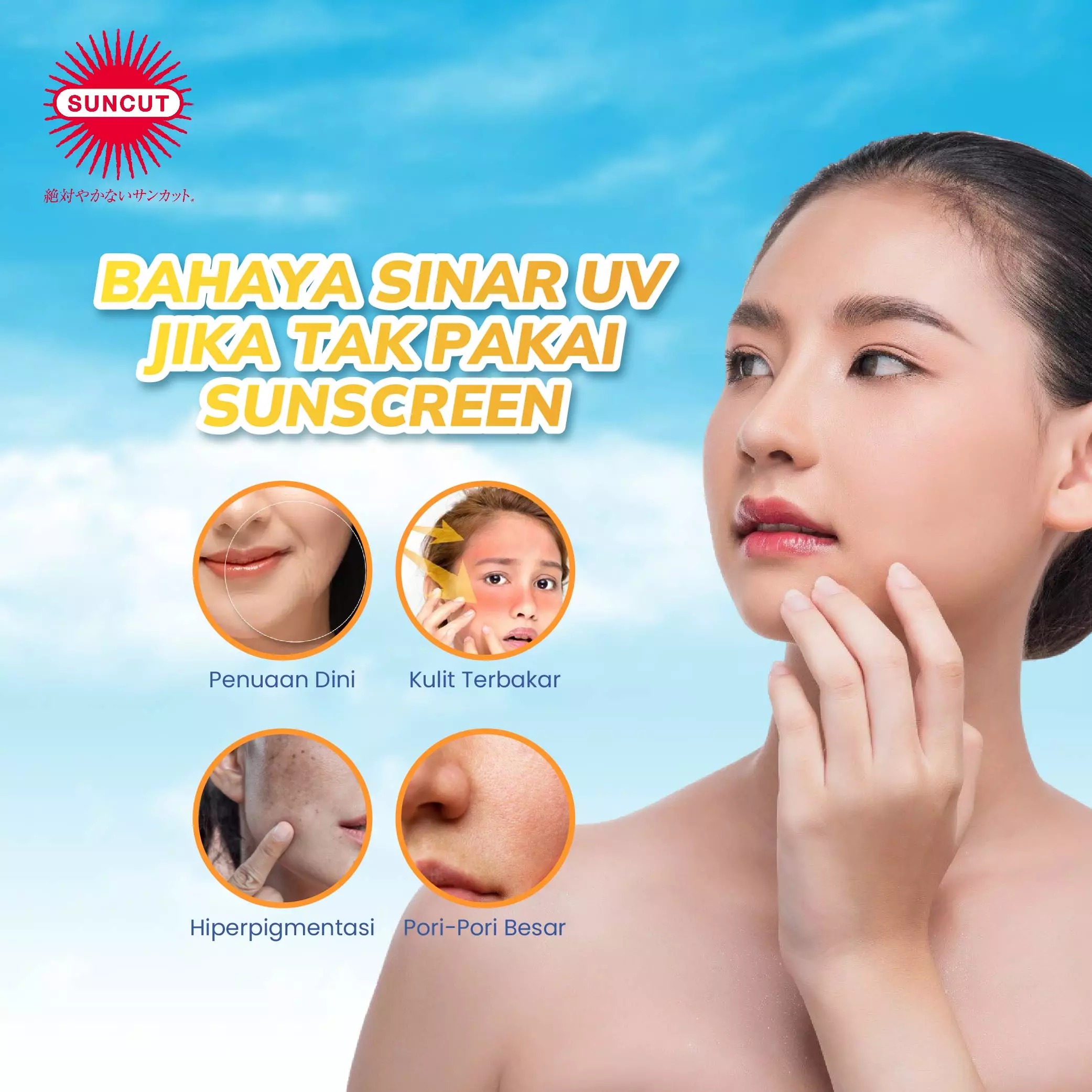 KOSE SUNCUT x Sanrio Cinnamoroll - UV Perfect Gel SPF50+ PA++++ (Sunscreen Gel) - 80gr