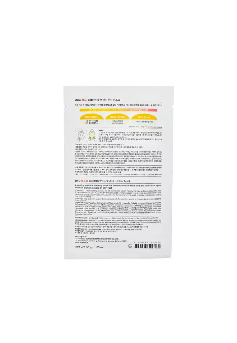 DR. G R.E.D Blemish Cool VITA C Clear Mask(10pcs)