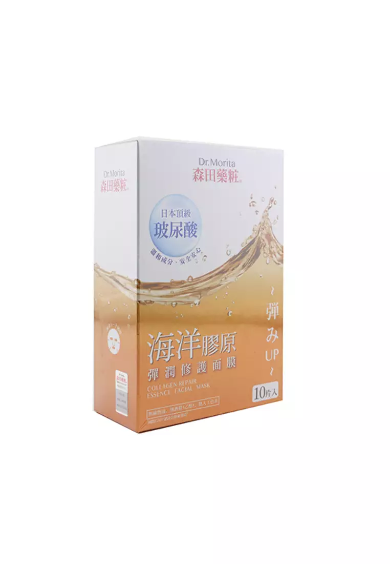 Dr. Morita - Collagen Repair Essence Facial Mask 10pcs