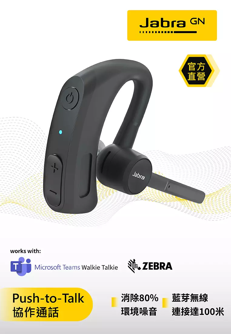 Jabra Jabra Perform 45 Mono Headset 2024 Buy Jabra Online