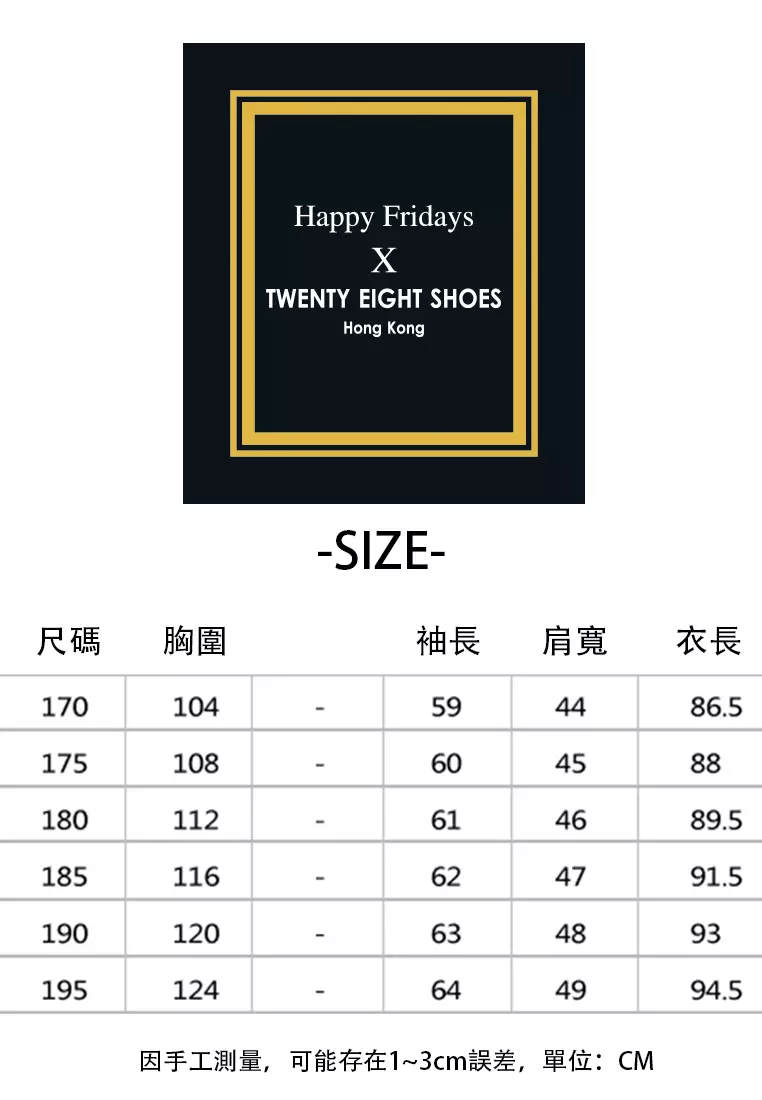 單粒扣雙面羊毛風䄛 LB6305