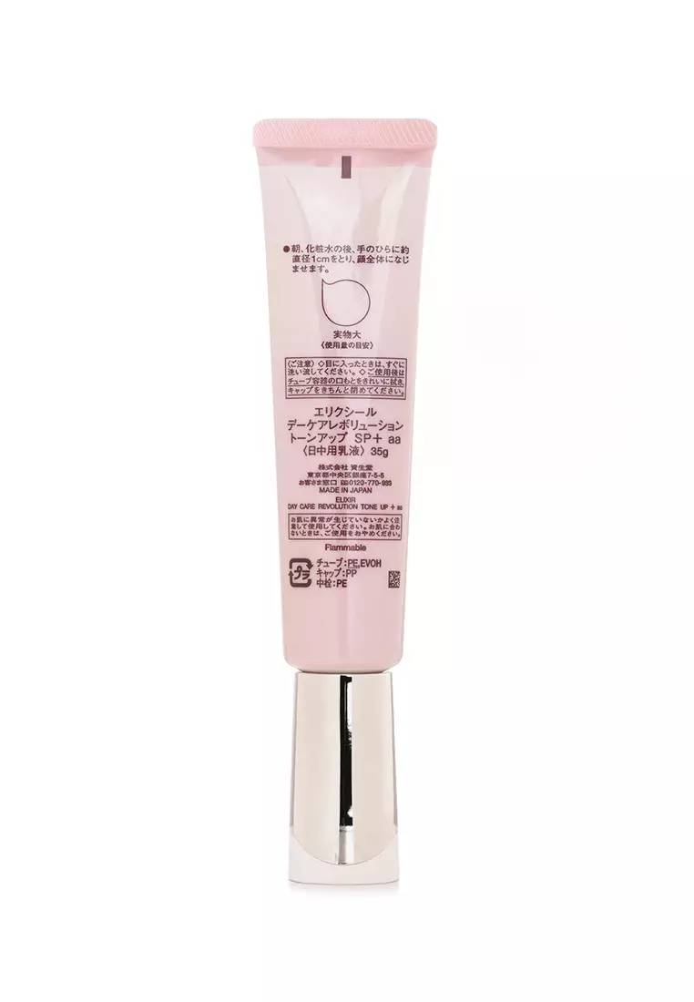 Buy Shiseido Elixir Day Care Revolution SPF50+ PA++++ 2026 Online