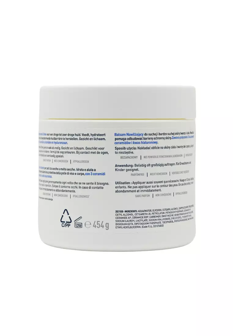 CeraVe Moisturising Cream (454g)