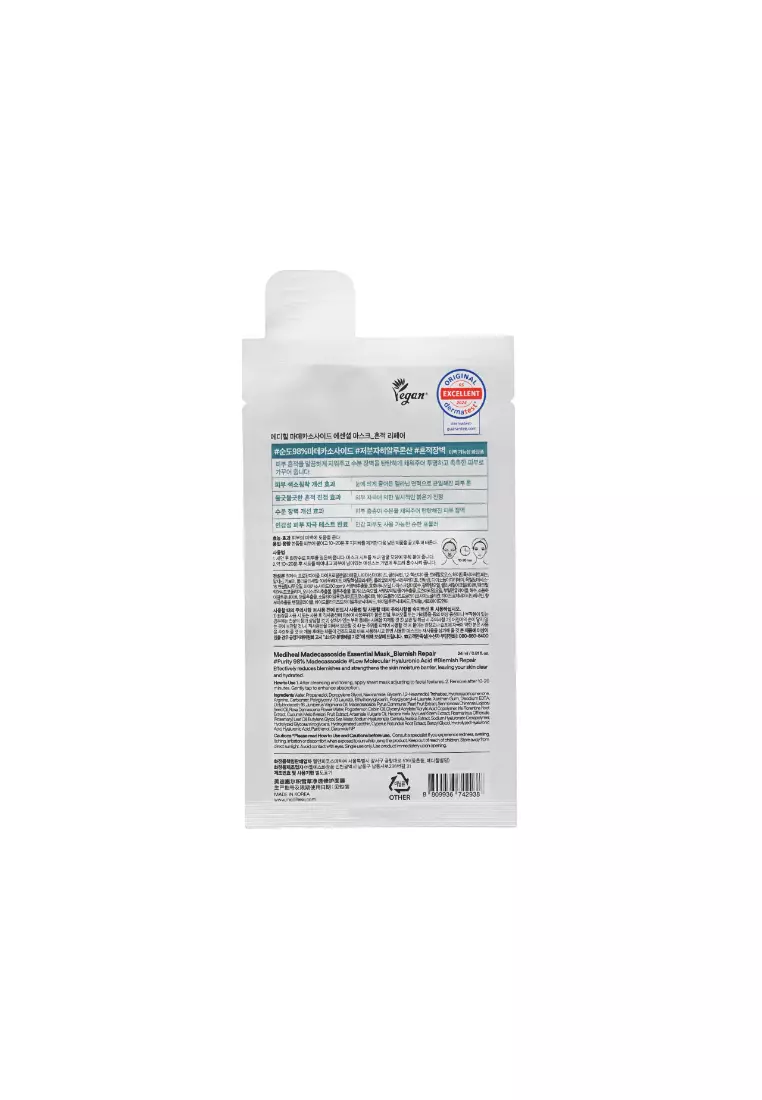 MEDIHEAL Madecassoside Blemish Repair Essential Mask(12pcs)