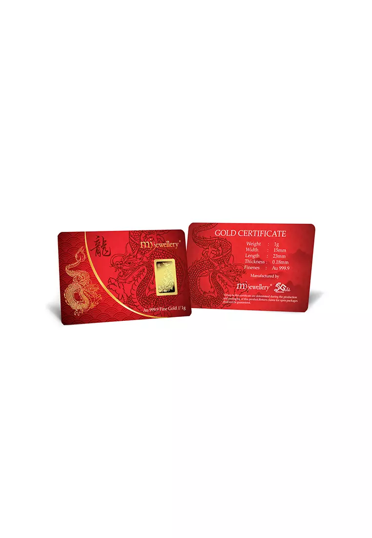5G Gold Collection 999.9/24K Dragon Series Gold Bar (1g)