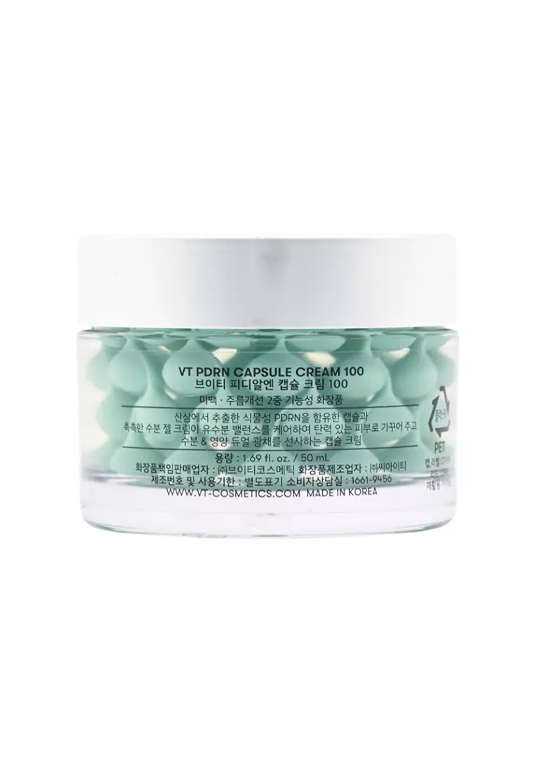 VT PDRN膠囊凝霜100 (50毫升) 50ml