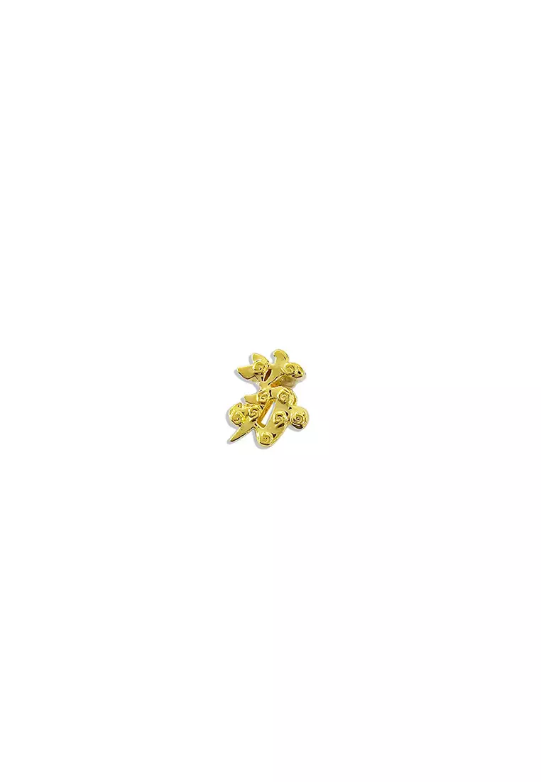916/22K Gold Family Name Heritage Charm P92