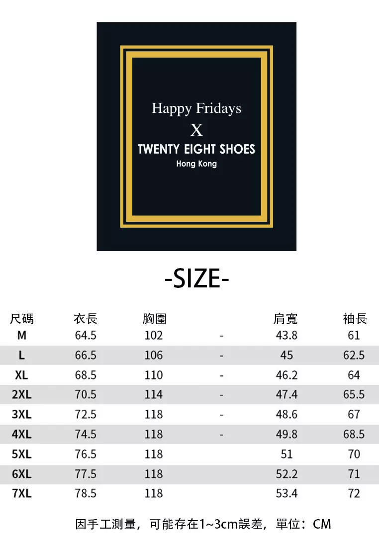 Thin Hooded Technical Jacket FX1902
