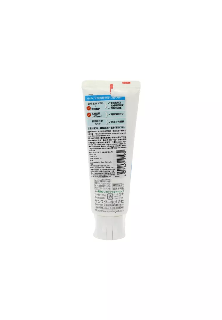 Buy SUNSTAR SUNSTAR G.U.M Dental Toothpaste Fresh Mint (120g) 120g 2026 ...