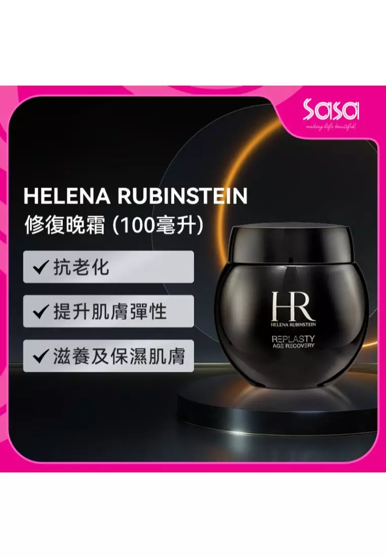 Helena Rubinstein Re-Plasty Age Recovery Night Cream