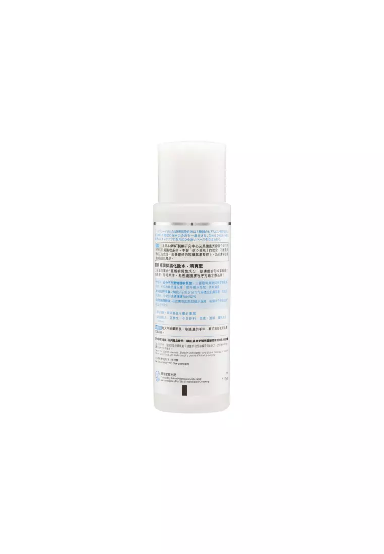 HADA LABO Super Hyaluronic Lotion Light 170ml