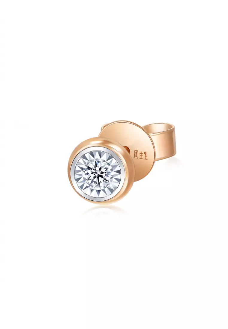 18K White & Rose Gold 0.051 Carat (G-H Color, SI1-SI2 Clarity) Diamond Single Stud Earring for Women 92876E (Sold Single Not Pair)