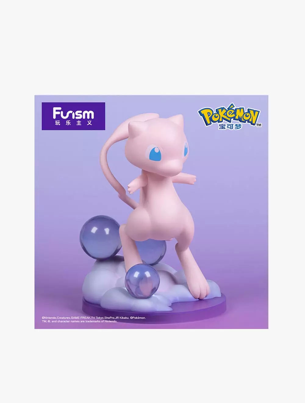 Funism Pokemon Prime Figure Mew -FUIPF2038