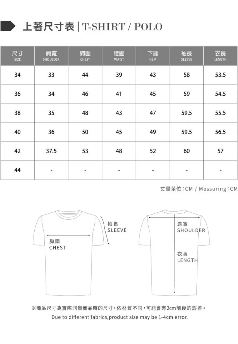 Gray V-neck T-shirt