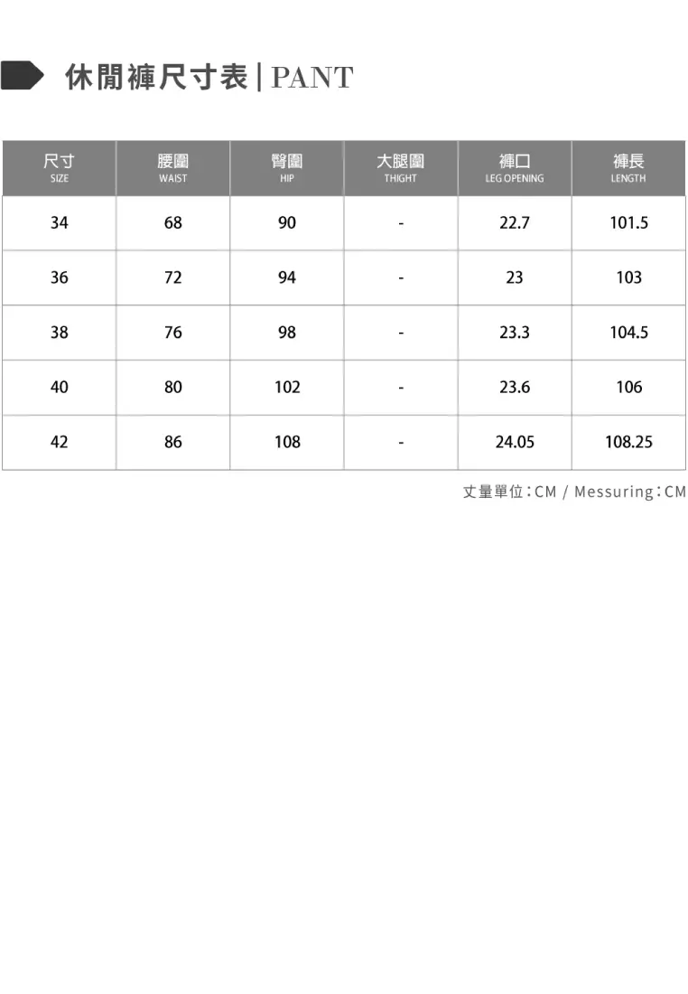 Gray Mid-Rise Flared Trousers