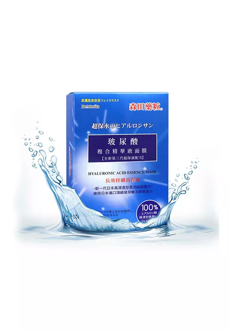 DR. MORITA - Hyaluronic Acid Essence Mask 10pcs