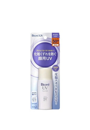Buy Biore Biore Uv Perfect Face Milk 30ml Online Zalora Malaysia