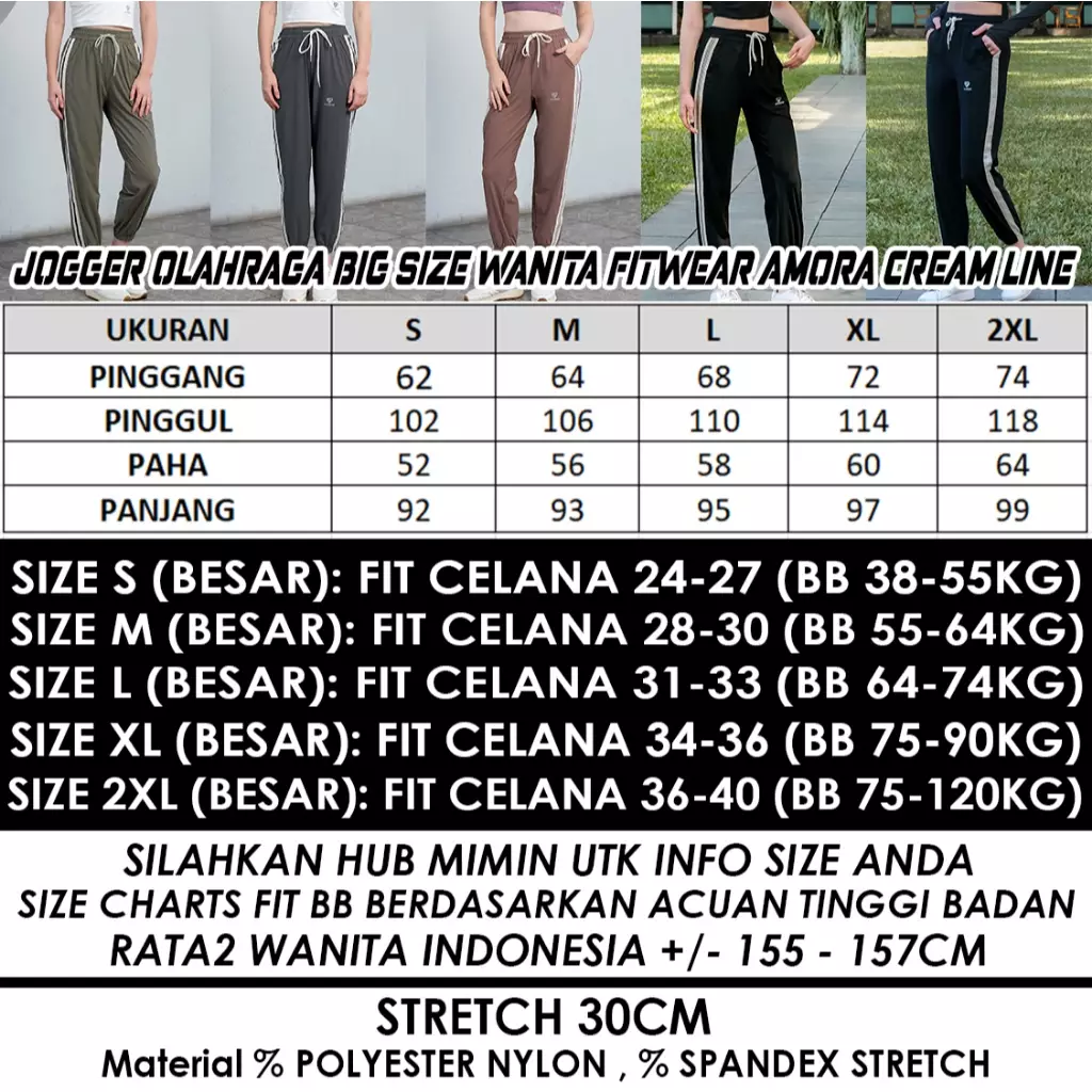 Fitwear Jogger Oversize Olahraga Wanita AMORA WIDE STRIPE - BROWNISH PINK LINE