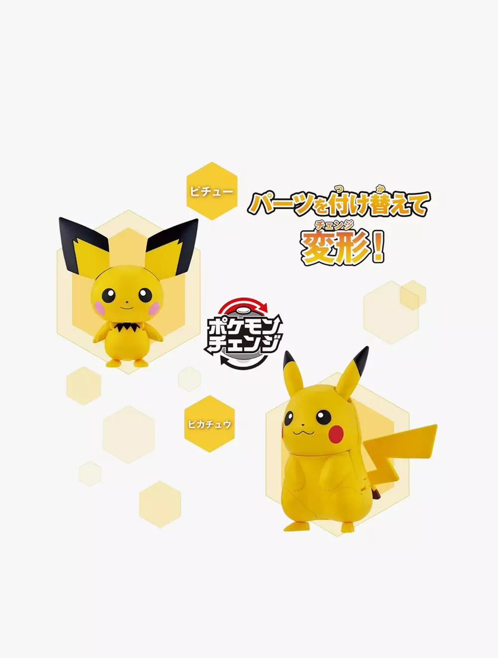 POKÉMON CHANGE PICHU/PIKACHU - BGI2756849