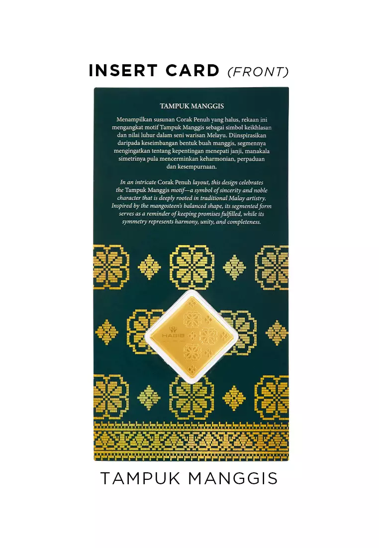 HABIB Songket Collection (Tampuk Manggis) | 999.9 Gold Wafer (0.20g)
