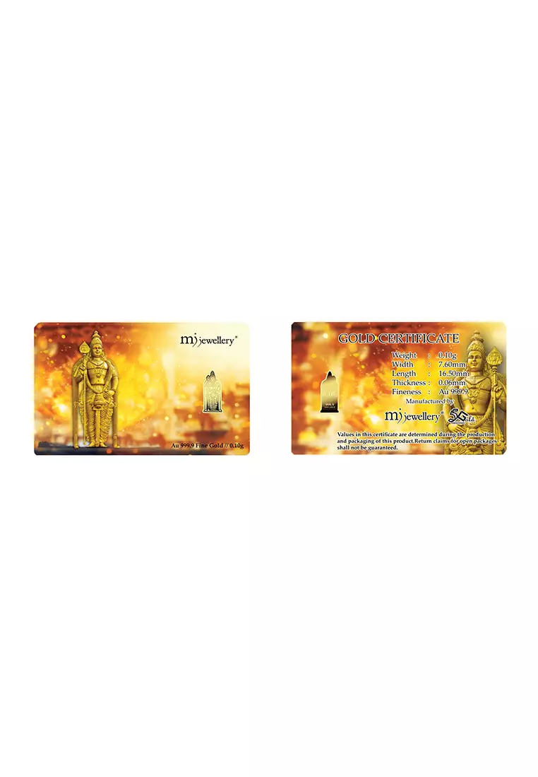5G Gold Collection 999.9/24K Shiva Gold Bar (0.1g)