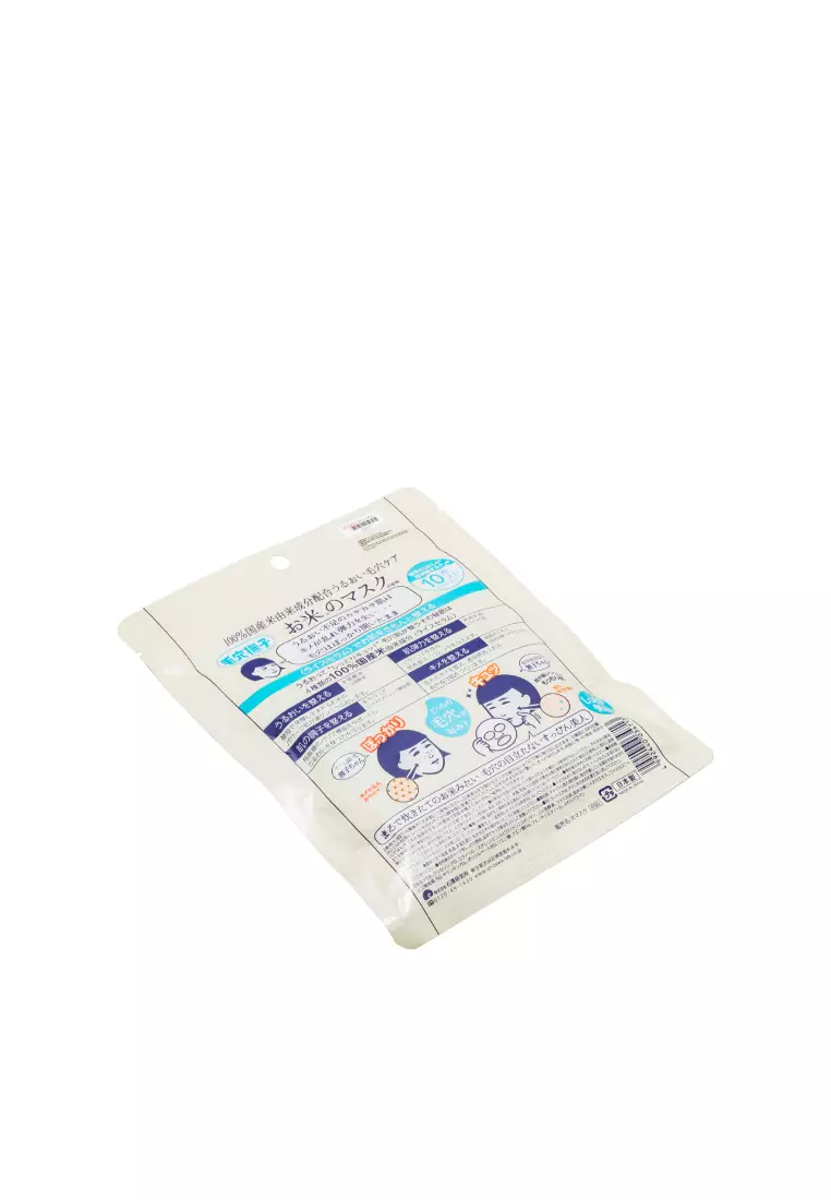 Ishizawa Keana Rice Mask 10piece