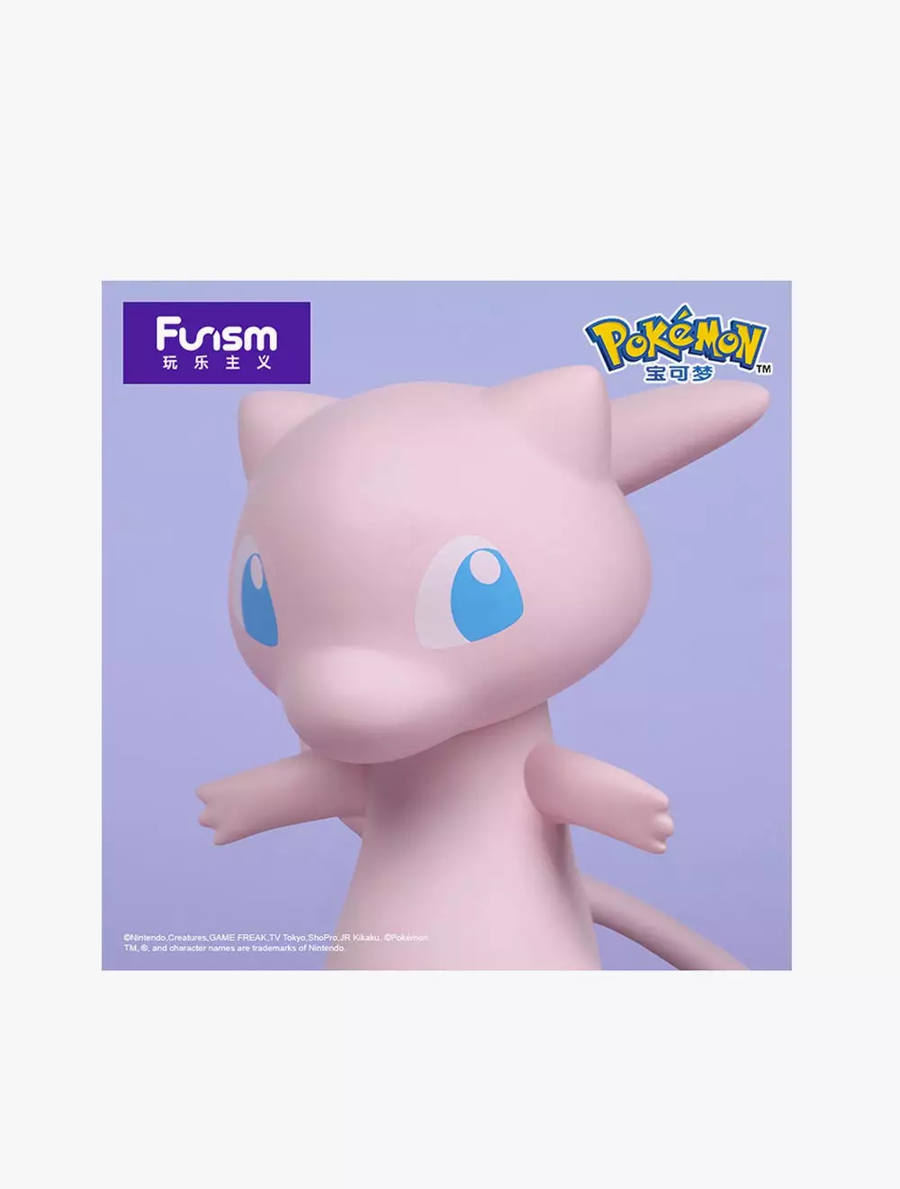 Funism Pokemon Prime Figure Mew -FUIPF2038