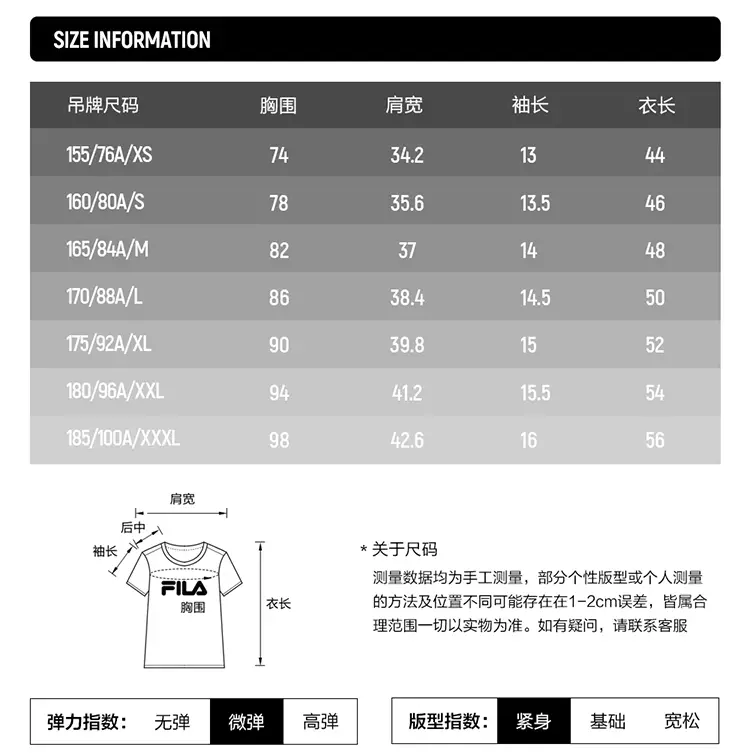 Buy FILA FILA FUSION INLINE WORKWEAR Women Short Sleeve T-shirt