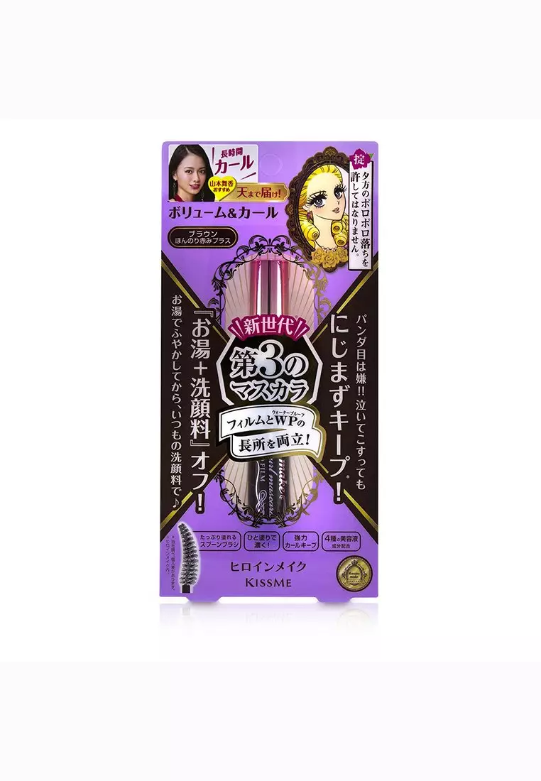 KISS ME KISS ME Heroine Make Volume And Curl Waterproof Mascara