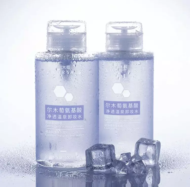 Buy Amortals AMORTALS KOREA 500ml Amino Acid Gentle Makeup Remover Sensitive Skin Makeup Remover