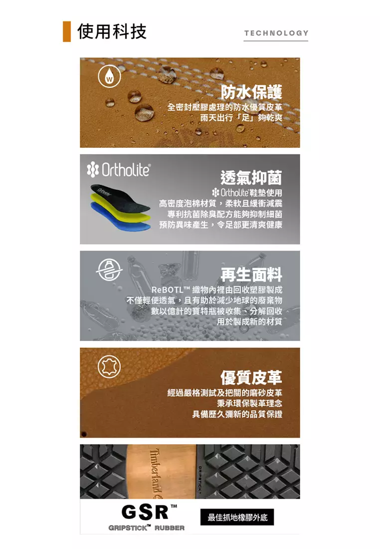 男款皮革防水休閒鞋