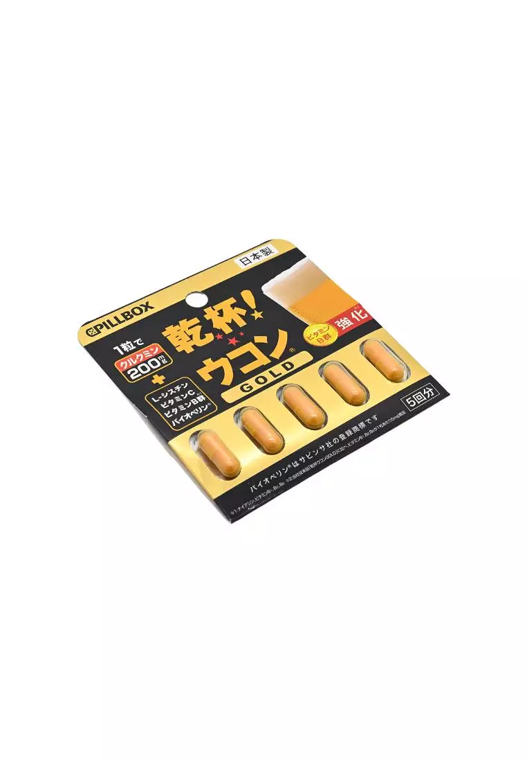 PILLBOX Turmeric Gold Upgrade 5capsule(s)