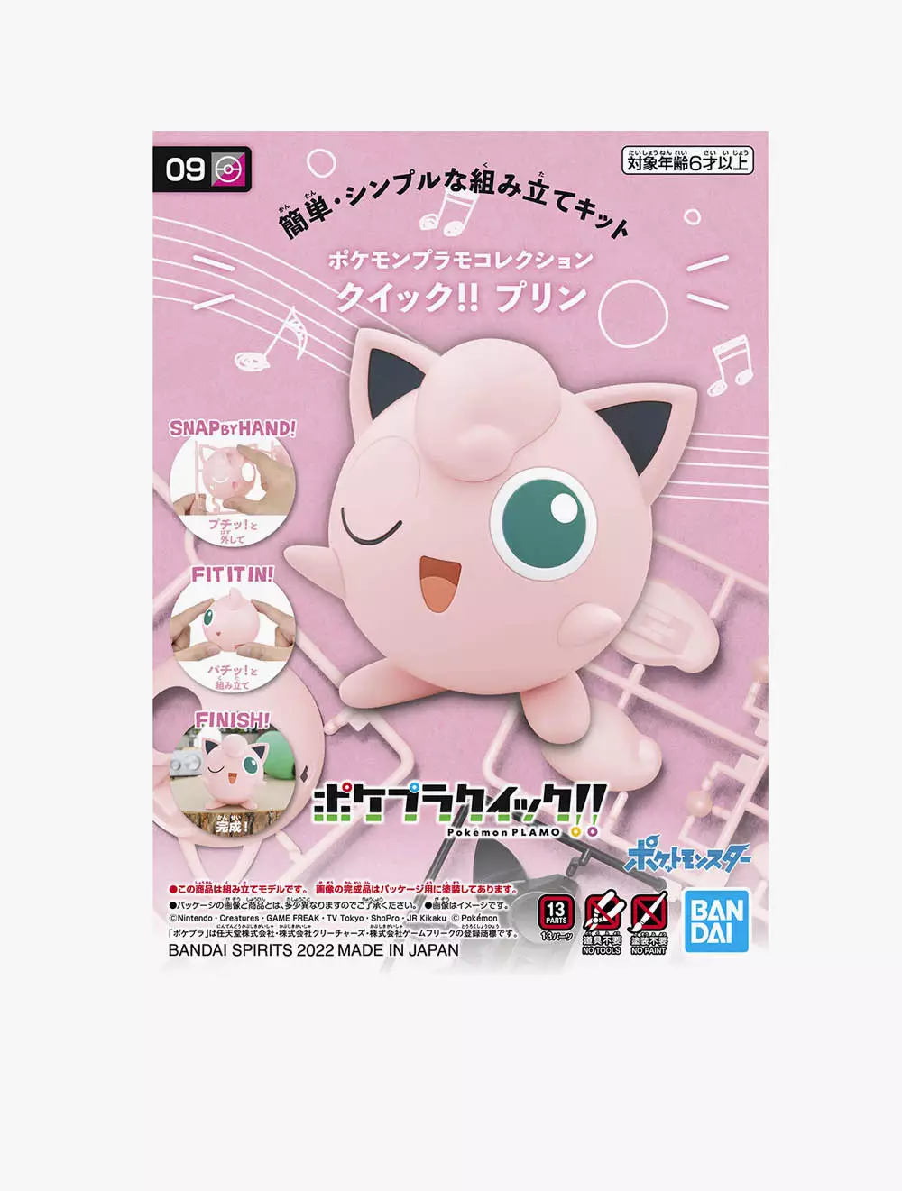 Pokemon® 09 Jigglypuff - 62081 - Multi