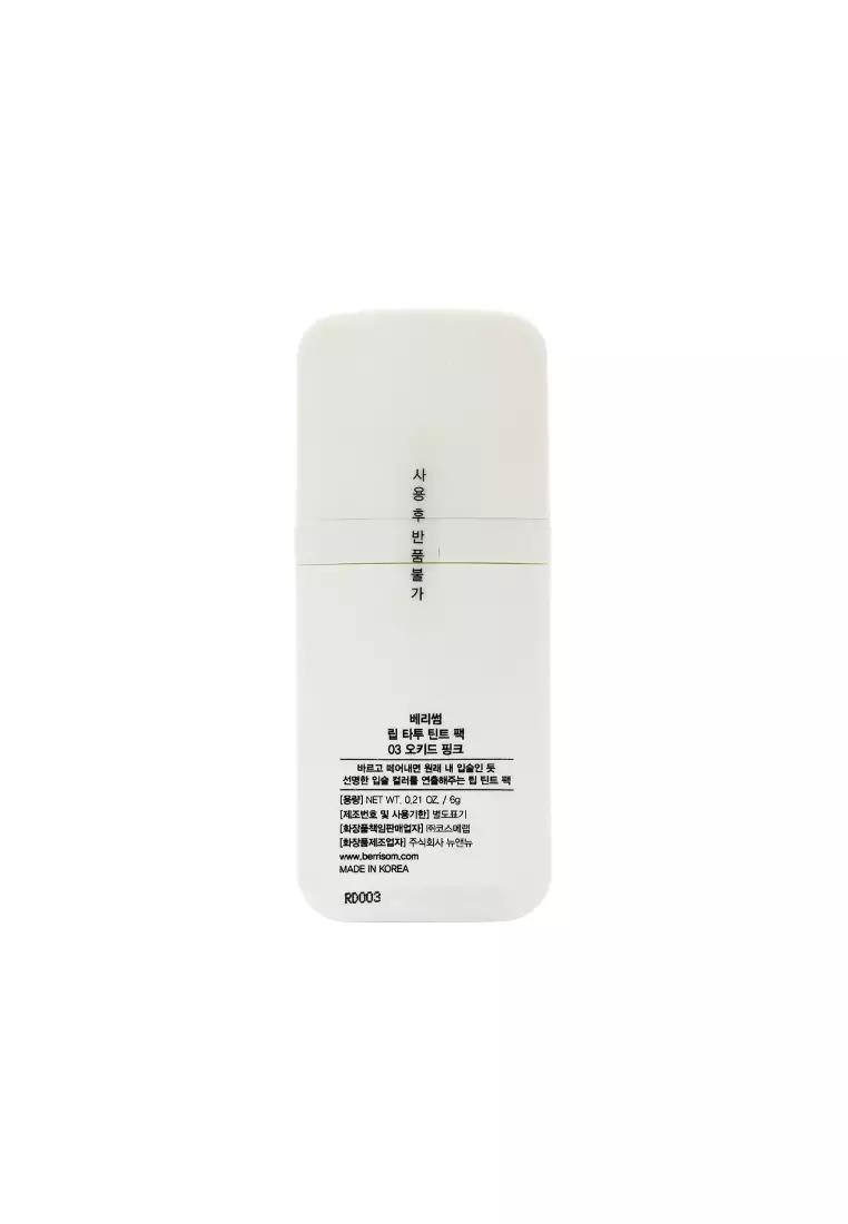 BERRISOM Lip Tattoo Tint Pack (#03 Orchid Pink)(6g)
