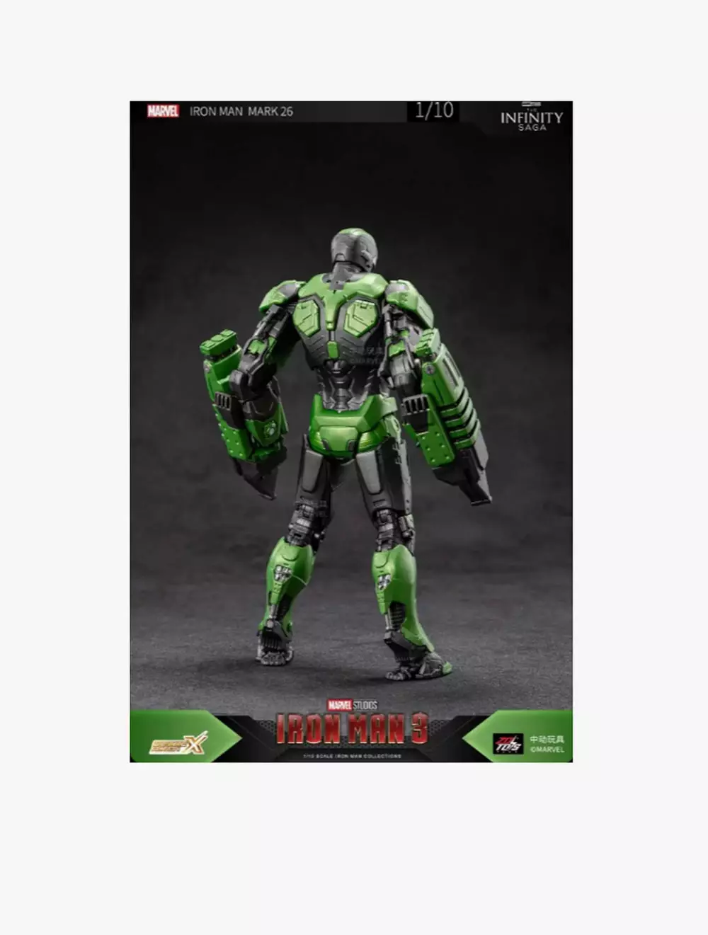 Marvel ZD Toys Iron Man Mark 26 - ZDT1906-26