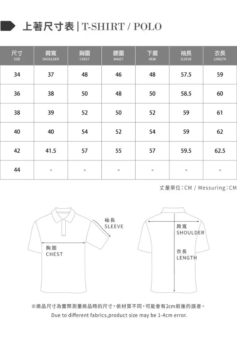 SST&C奶油白絲光造型V領上著