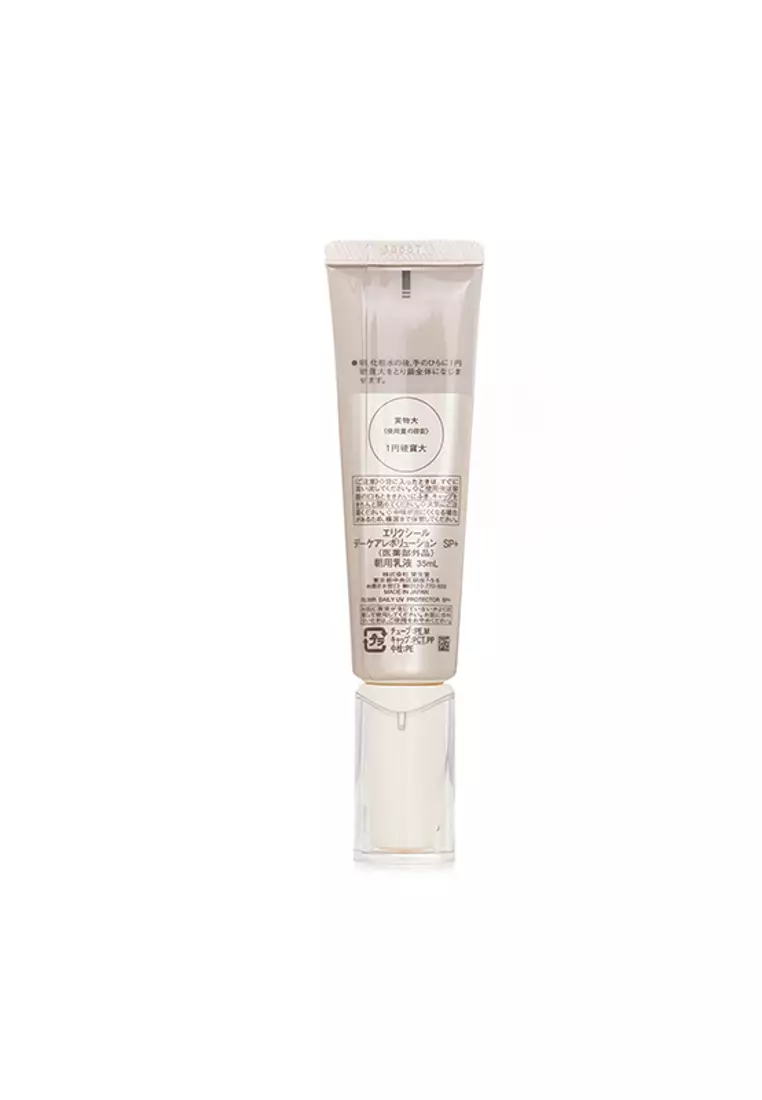 Buy SHISEIDO SHISEIDO - Elixir Daily UV Protector SPF50 35ml Online ...